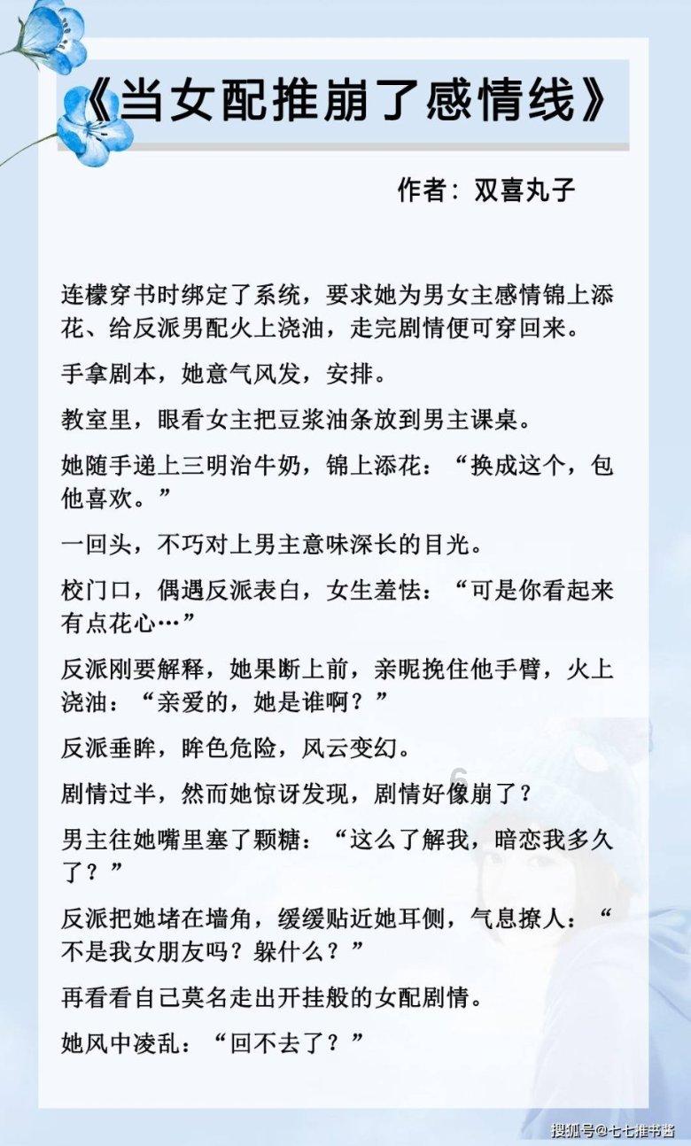 伊诺拉复仇记
