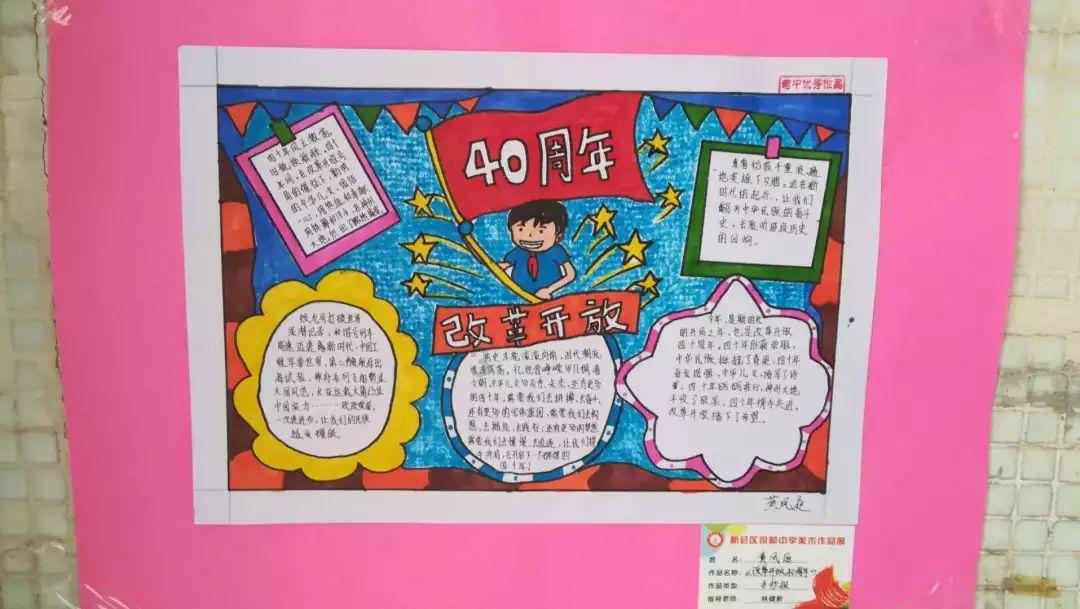 开展知识竞赛 普及卫生知识