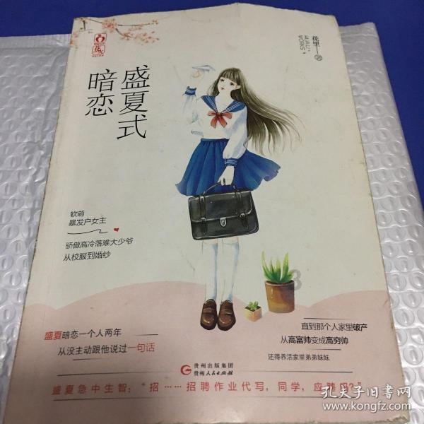 恐龙绝地逃生