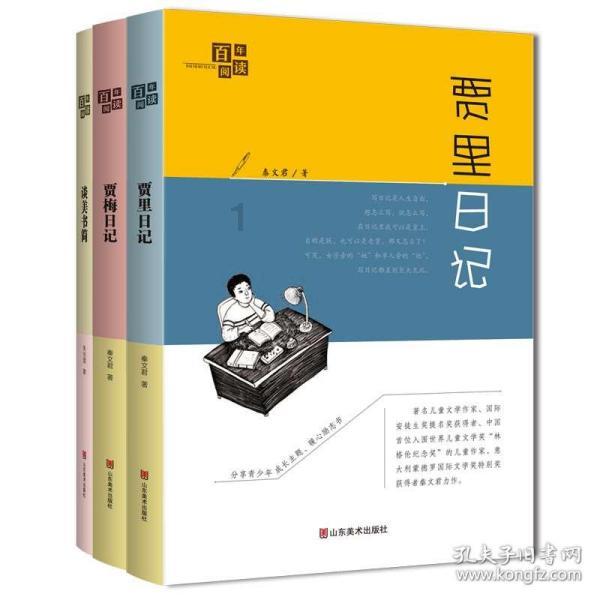 勇者斗恶龙3D